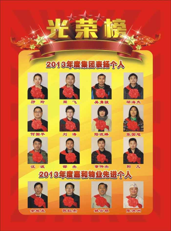 耀世娱乐(中国)官方网站