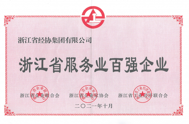 耀世娱乐(中国)官方网站