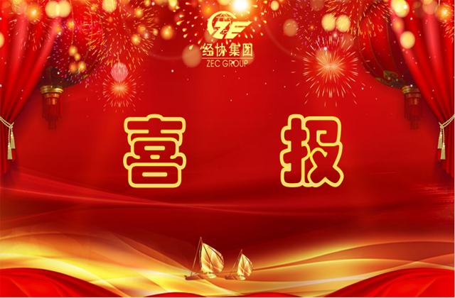 耀世娱乐(中国)官方网站