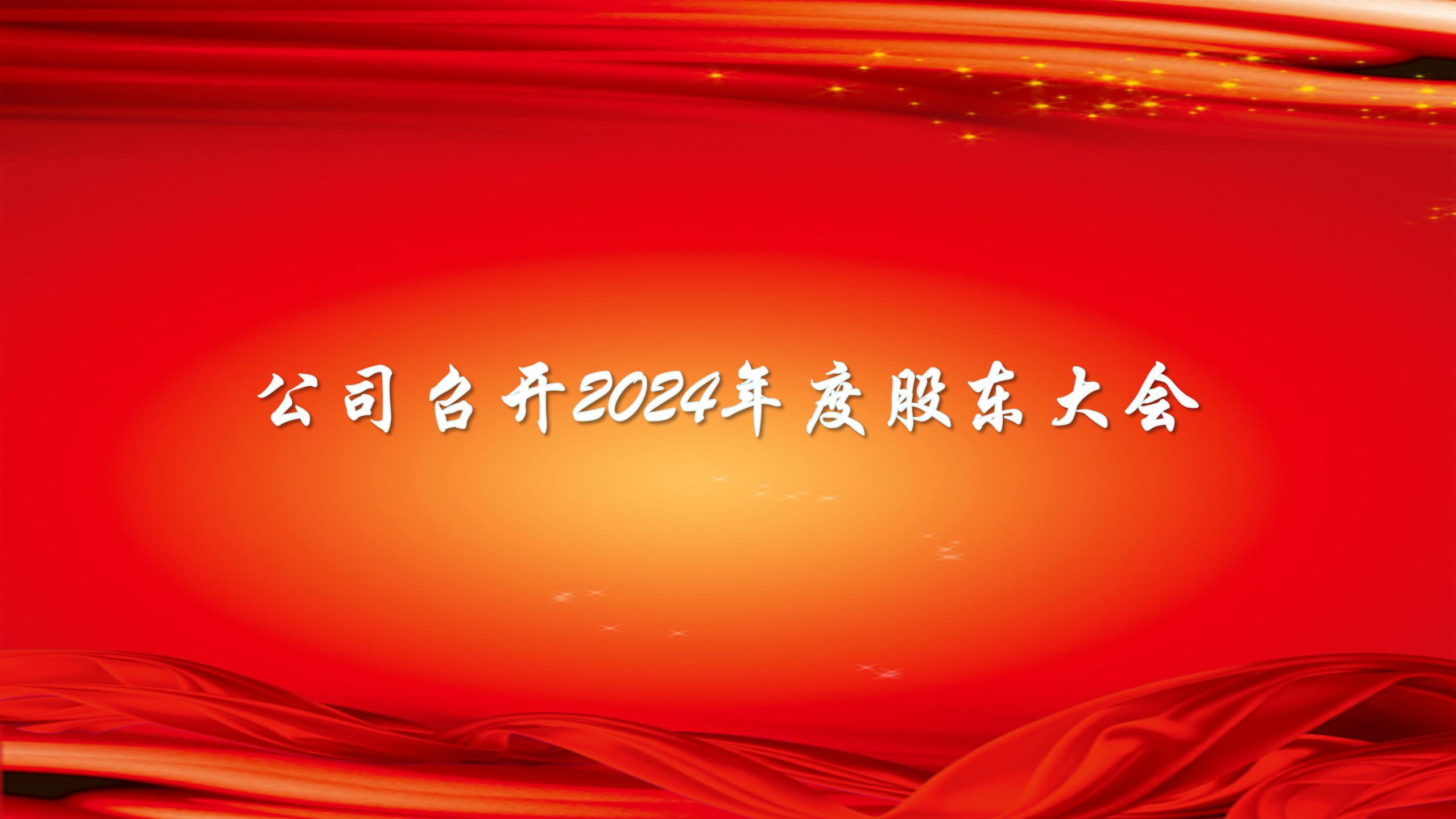 耀世娱乐(中国)官方网站