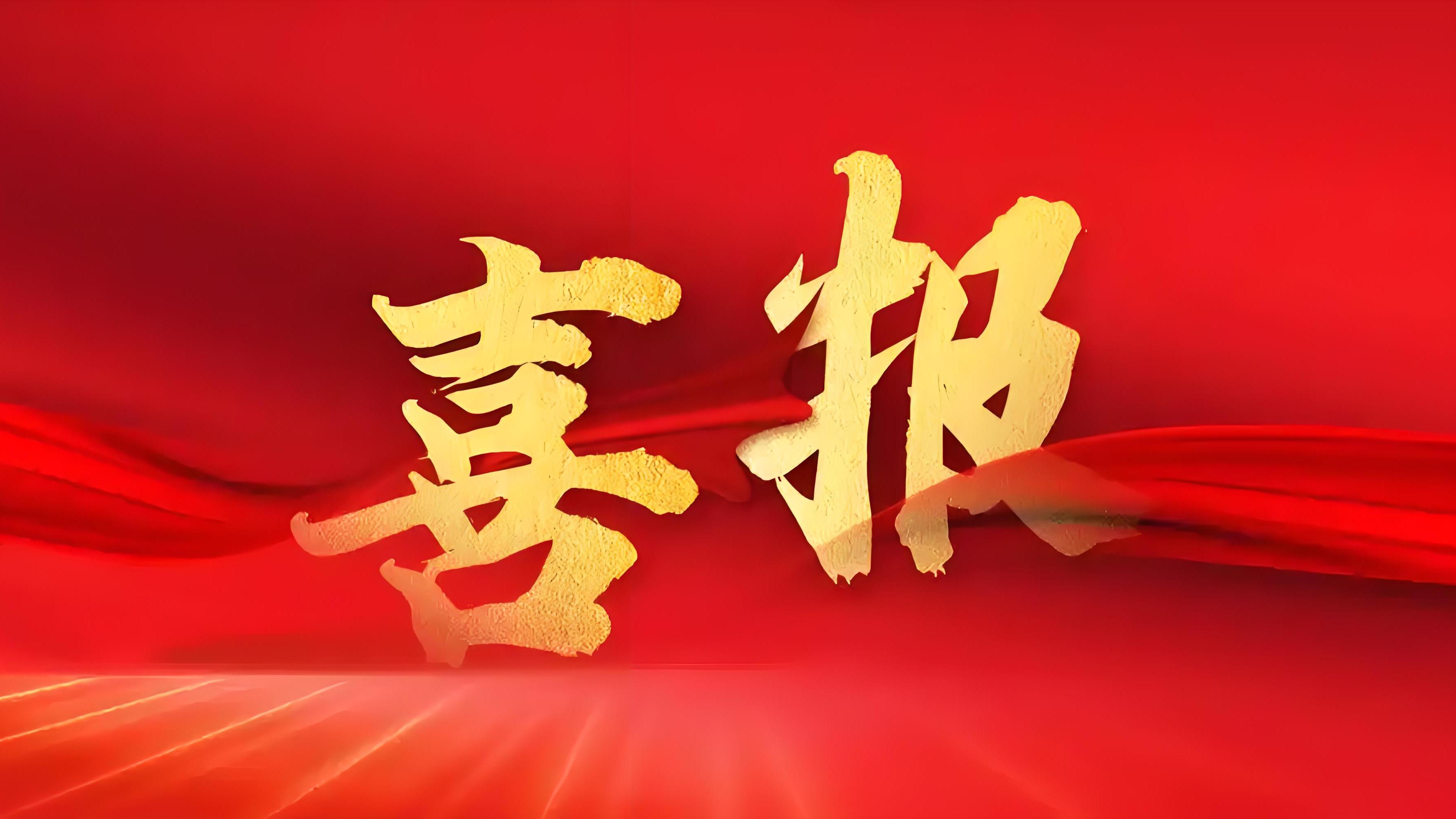 耀世娱乐(中国)官方网站