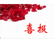 耀世娱乐(中国)官方网站