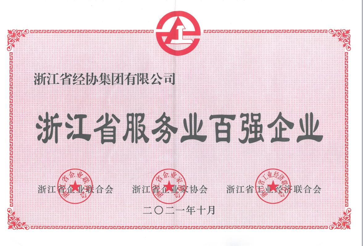 耀世娱乐(中国)官方网站