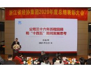 耀世娱乐(中国)官方网站