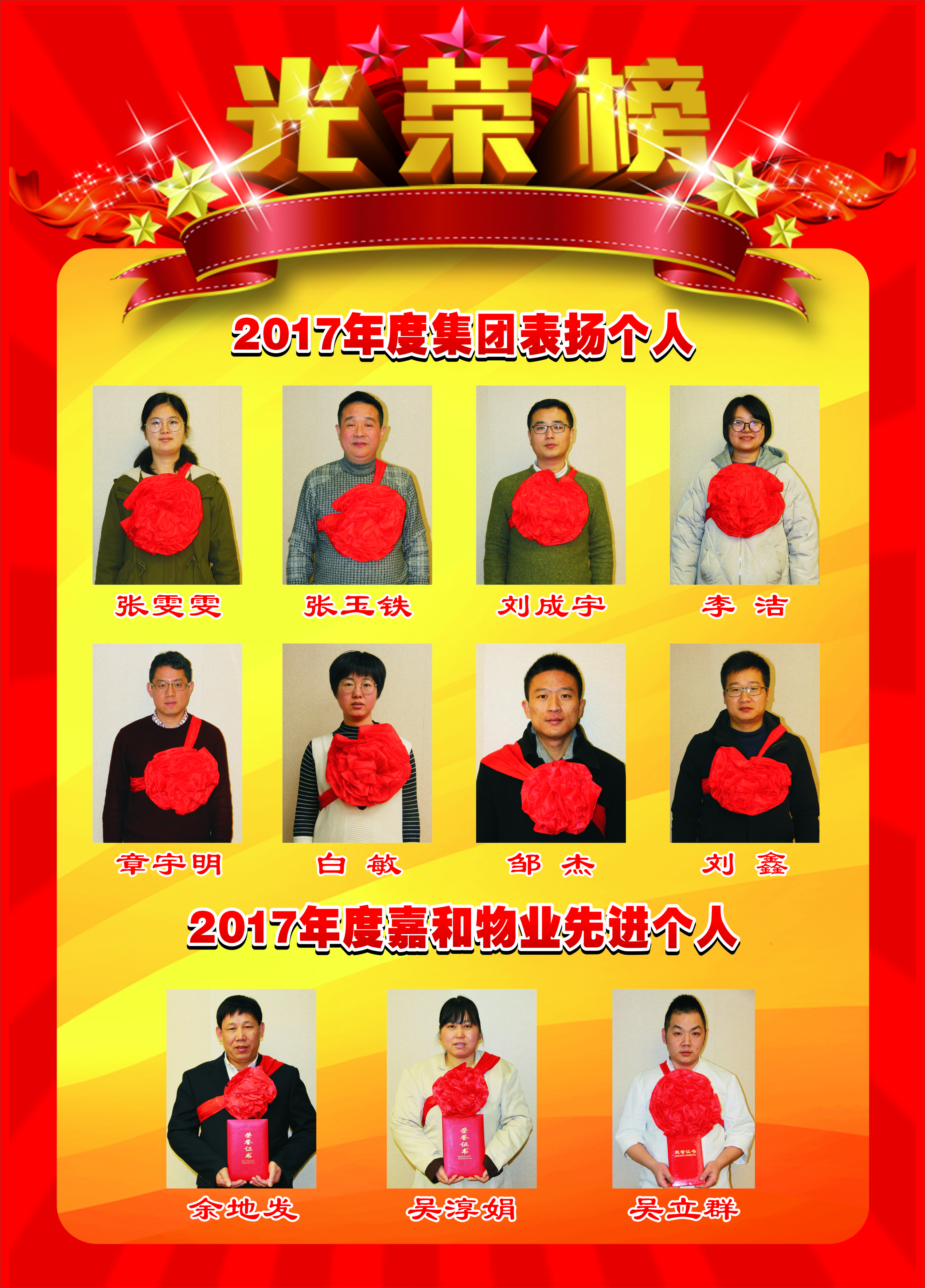 耀世娱乐(中国)官方网站
