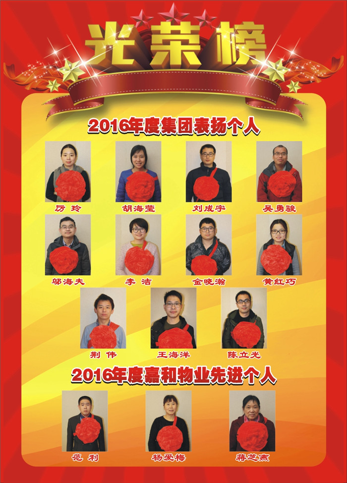 耀世娱乐(中国)官方网站