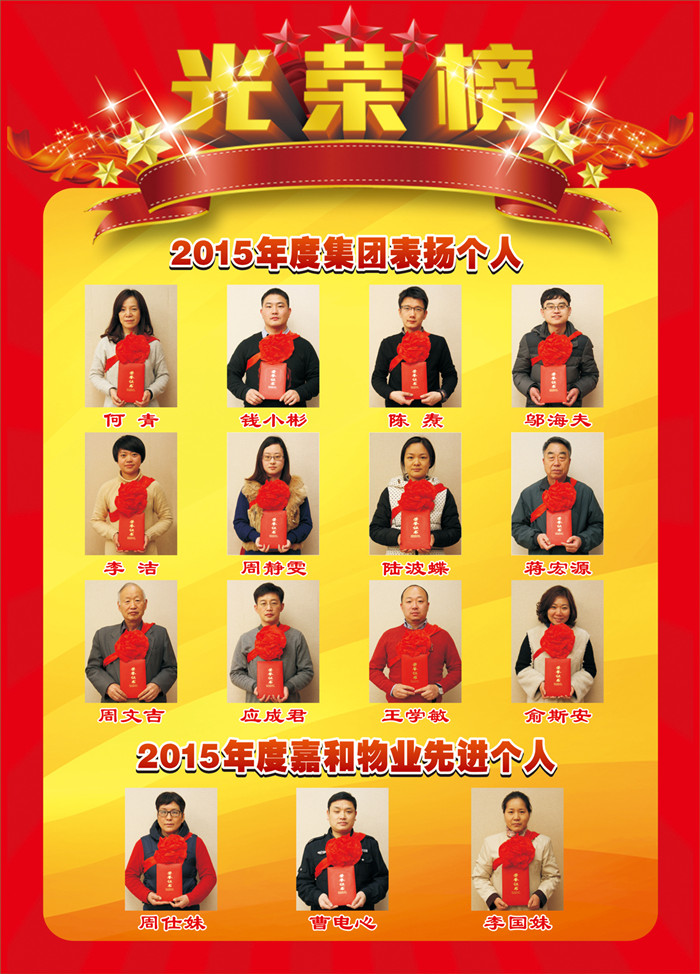 耀世娱乐(中国)官方网站