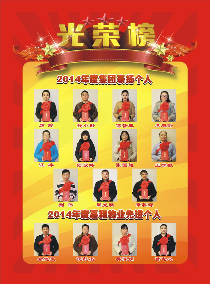 耀世娱乐(中国)官方网站