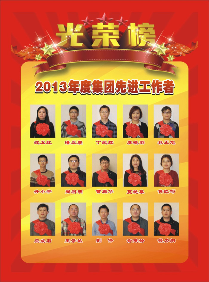 耀世娱乐(中国)官方网站